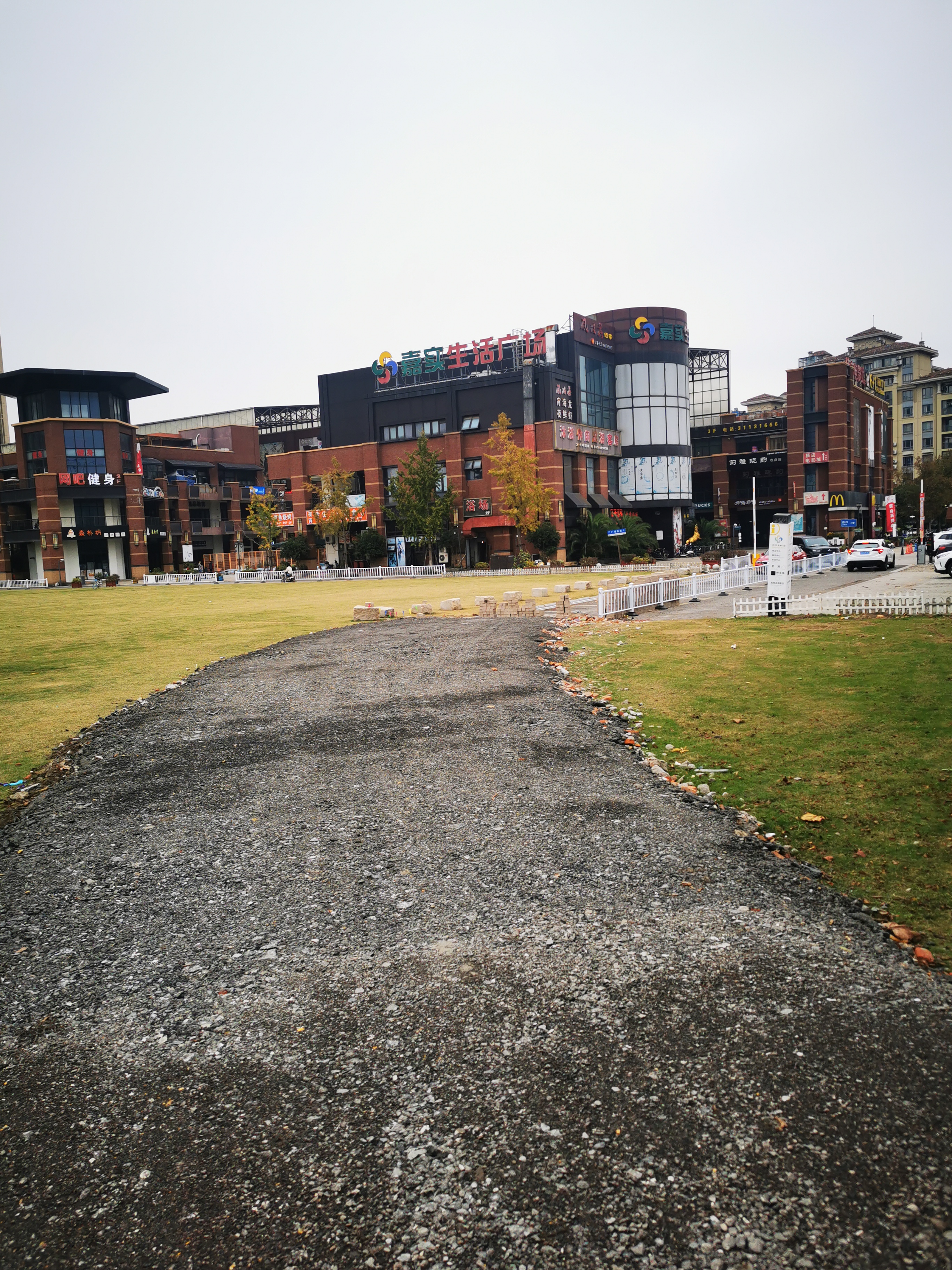 住宅用地变成停车场,住宅用地改停车场