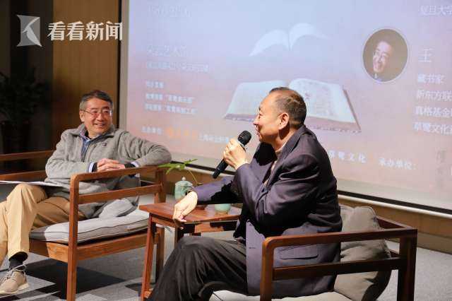 古籍珍品巡回展,古籍善本交流会