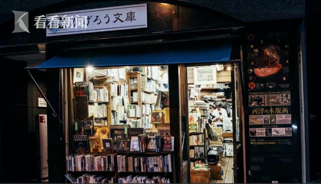 古籍珍品巡回展,古籍善本交流会