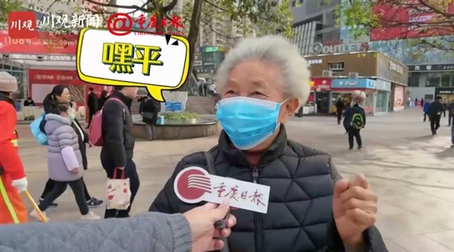 特别策划｜太好嗑了！原来成都人和重庆人眼中的对方，是这样的……