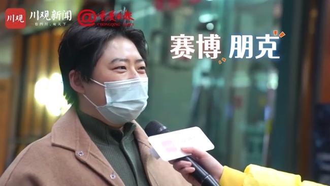 特别策划｜太好嗑了！原来成都人和重庆人眼中的对方，是这样的……