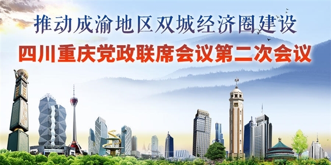 特别策划｜太好嗑了！原来成都人和重庆人眼中的对方，是这样的……