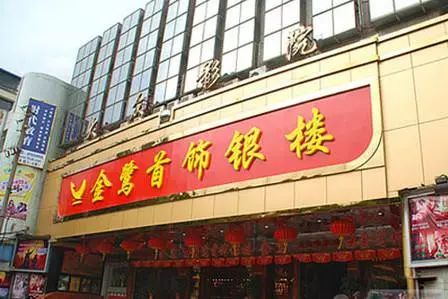 福州影院停业了吗,福州电影院停业了吗