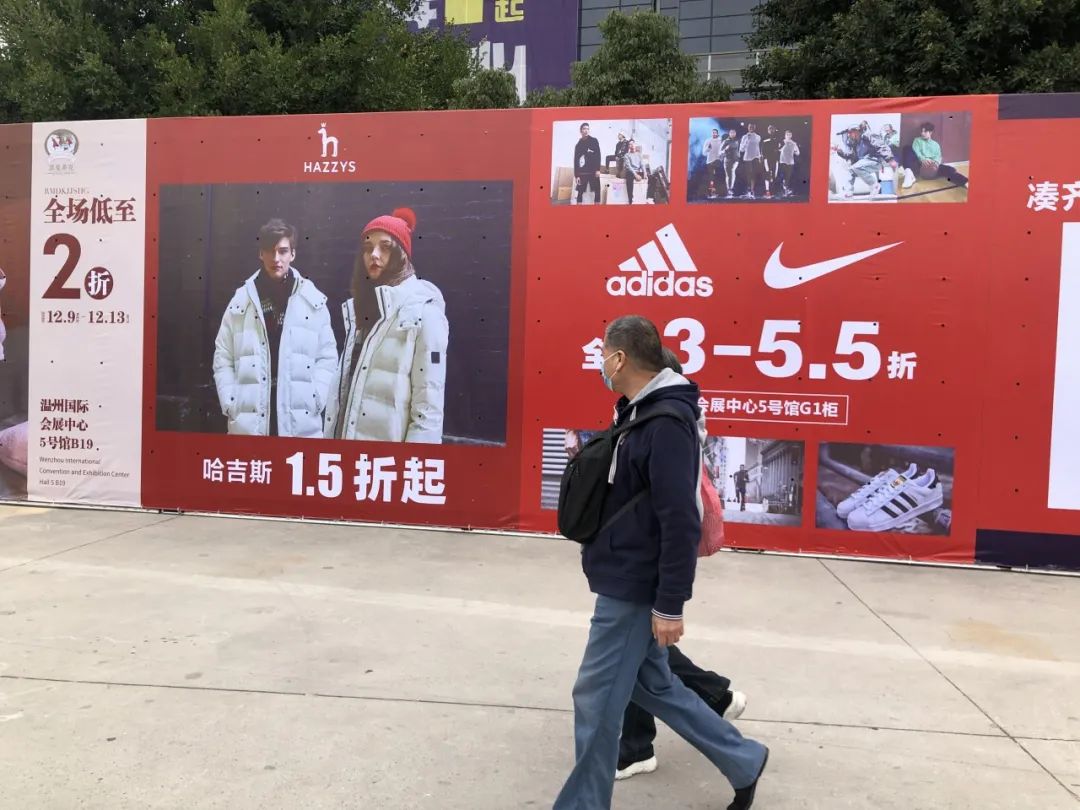 温州这里卖货免比价、不凑单、没满减，因为件件都是超低折扣