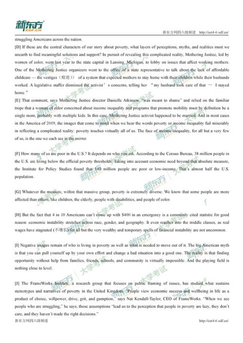 2020年12月英语四级真题第三套讲解,2020年6月英语四级真题及答案解析