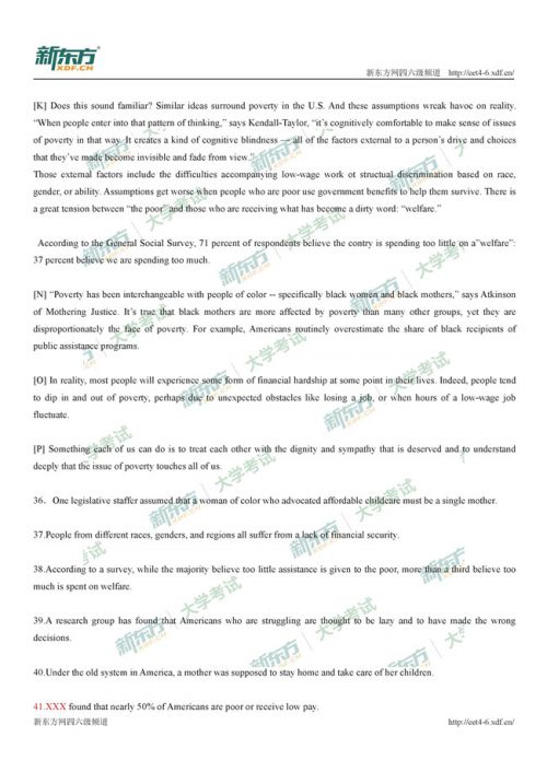 2020年12月英语四级真题第三套讲解,2020年6月英语四级真题及答案解析