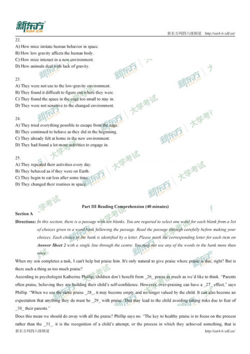 2020年12月英语四级真题第三套讲解,2020年6月英语四级真题及答案解析