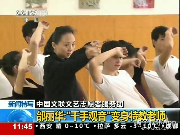 还记得千手观音吗,邰丽华千手观音国外表演