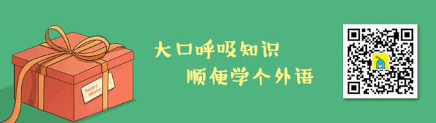 咩咩咩羊肉串,咩咩咩什么含义