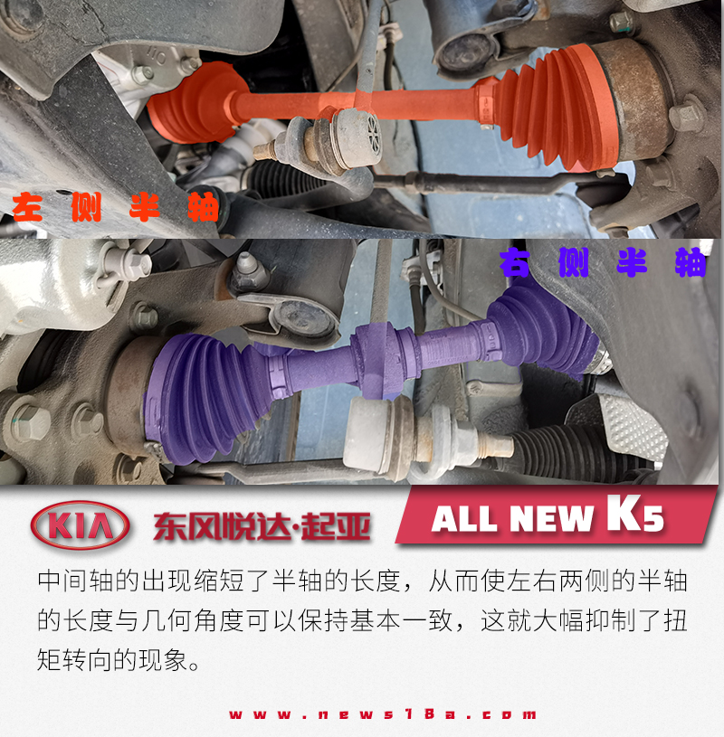 起亚k5凯酷底盘拆解视频,14-15款起亚k5底盘解析