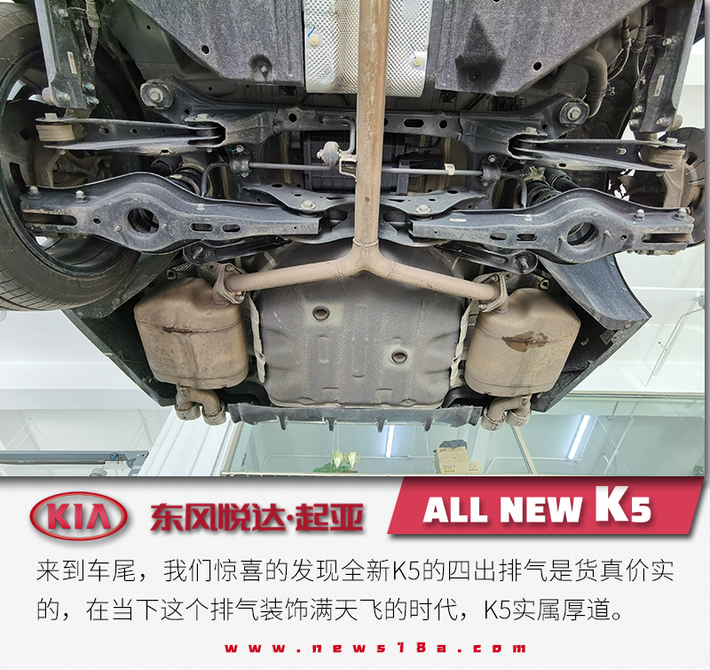 起亚k5凯酷底盘拆解视频,14-15款起亚k5底盘解析