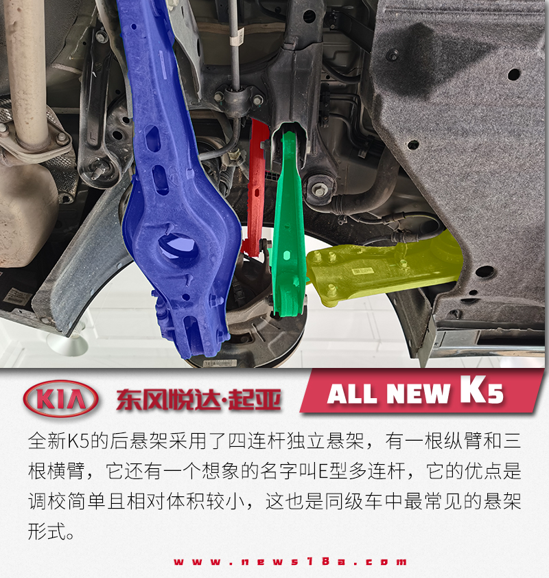 起亚k5凯酷底盘拆解视频,14-15款起亚k5底盘解析