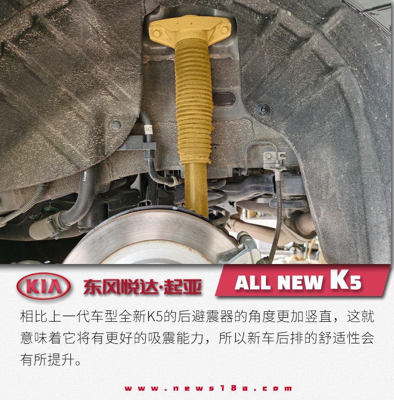起亚k5凯酷底盘拆解视频,14-15款起亚k5底盘解析