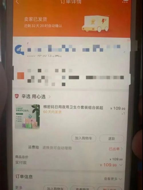 阿里、阅文、丰巢因违反《反垄断法》被罚；摩拜App停止服务和运营；外交部回应纳斯达克将删除中国公司；张近东回应苏宁风波...