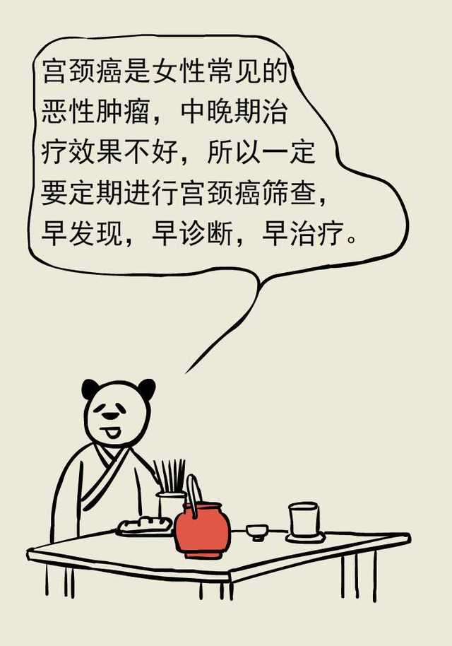 宫颈癌早期做了腹腔镜下根治手术,富源人民医院微创科