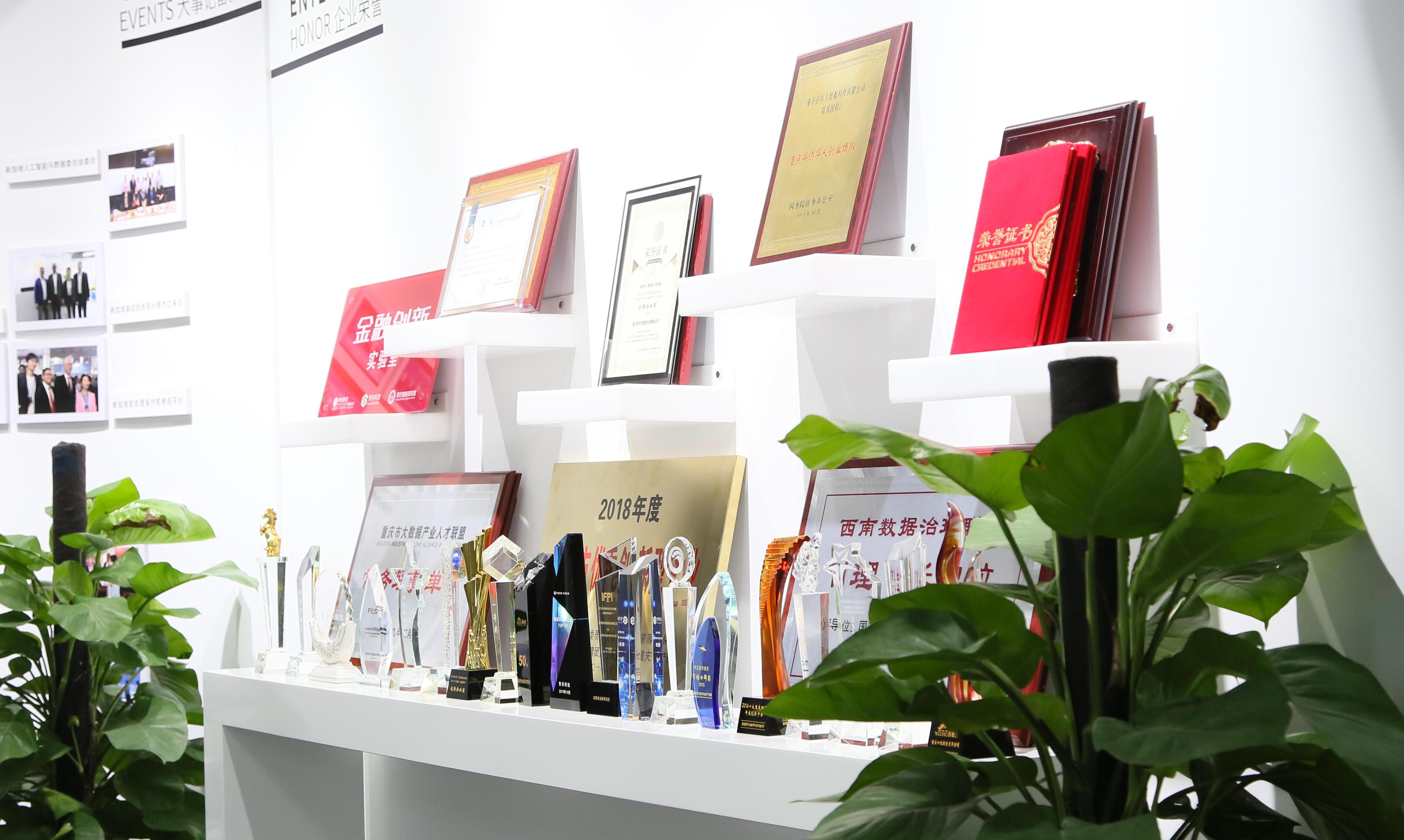 近悦远来一以贯之,近悦远来科技有限公司