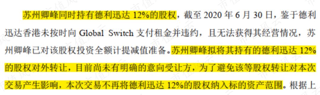 沙钢海外收购,沙钢258亿并购案