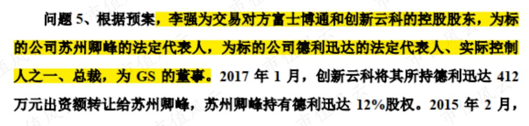 沙钢海外收购,沙钢258亿并购案