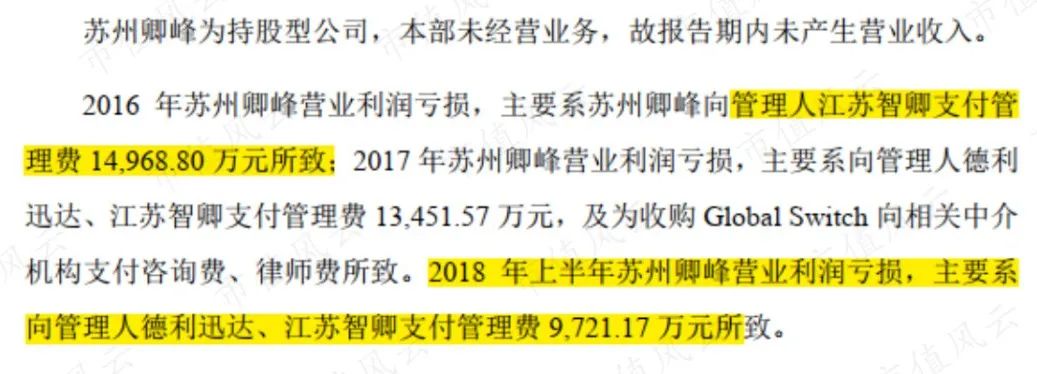 沙钢海外收购,沙钢258亿并购案