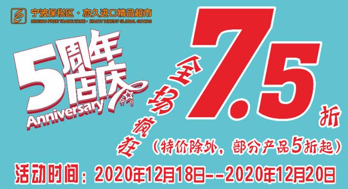抄底折扣优惠券,抄底折扣团购秒杀福利即将开启