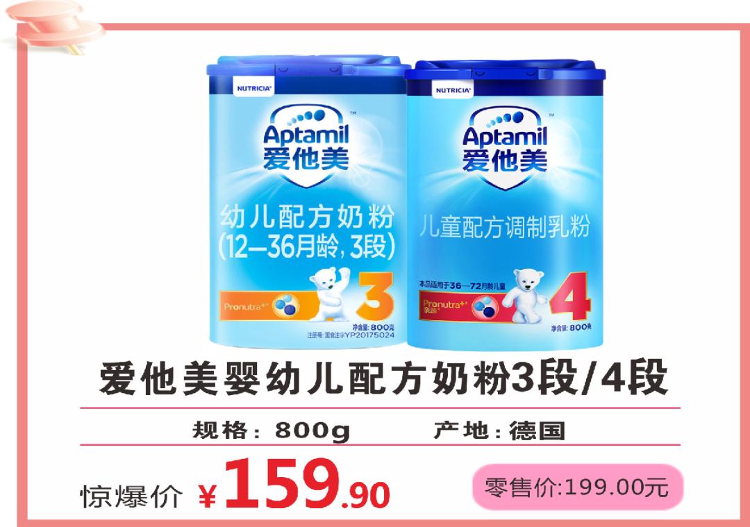 抄底折扣优惠券,抄底折扣团购秒杀福利即将开启