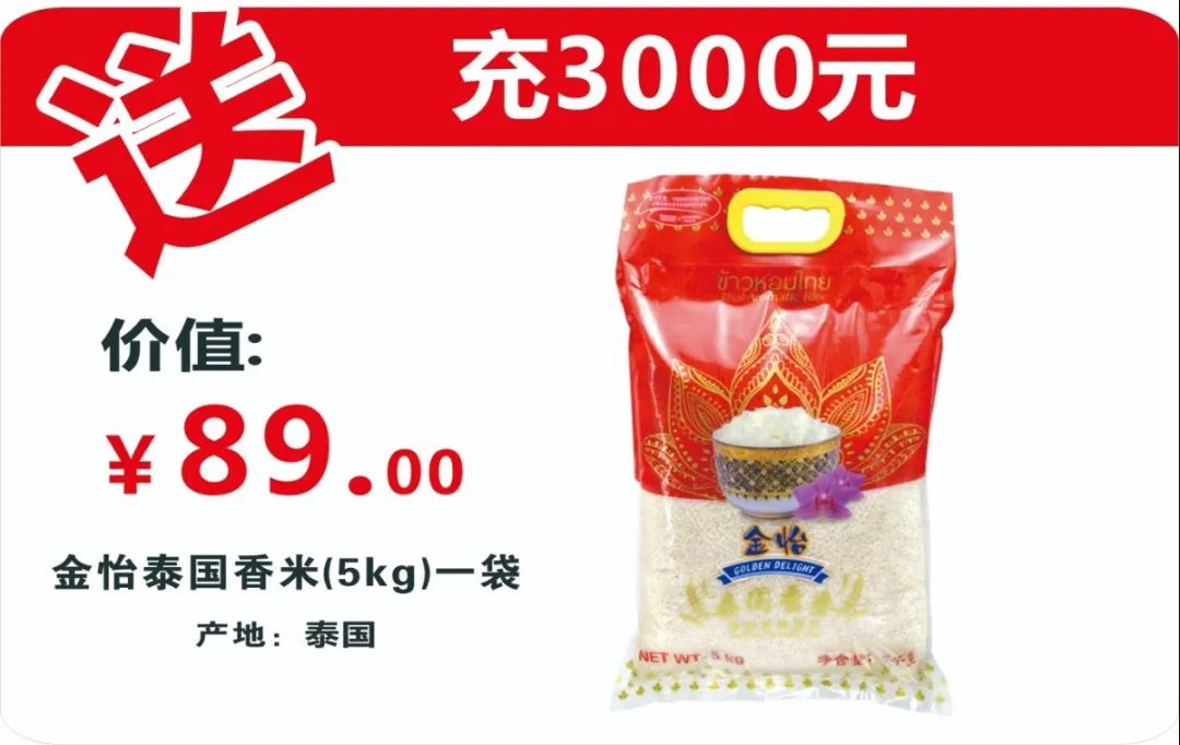 抄底折扣优惠券,抄底折扣团购秒杀福利即将开启