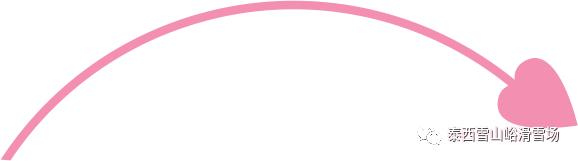 泰西雪山峪滑雪场夏天,泰西雪山峪滑雪场营业时间