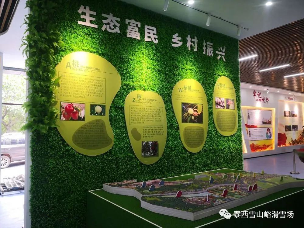 泰西雪山峪滑雪场夏天,泰西雪山峪滑雪场营业时间