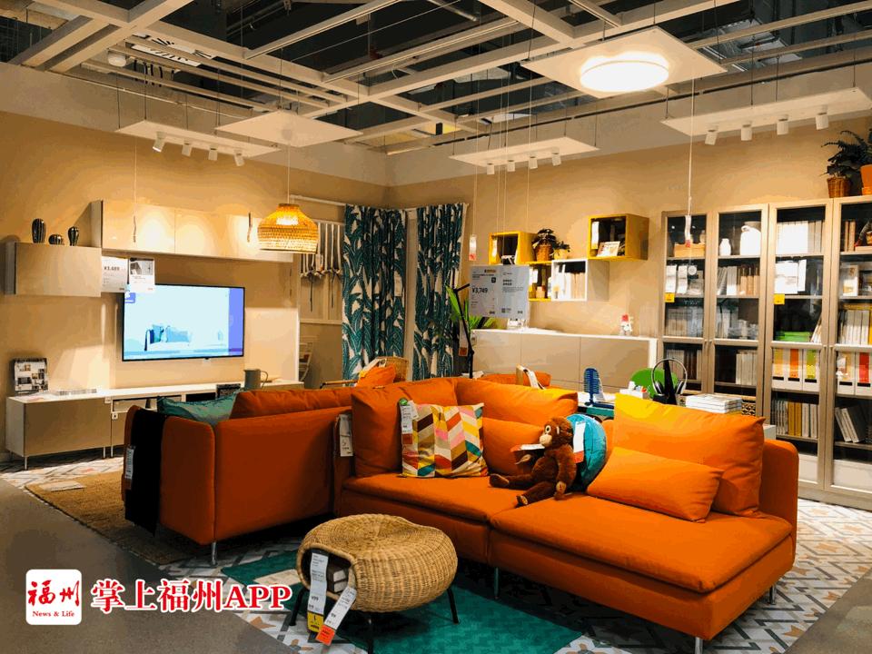 福州宜家2021营业时间,福州宜家开业直播