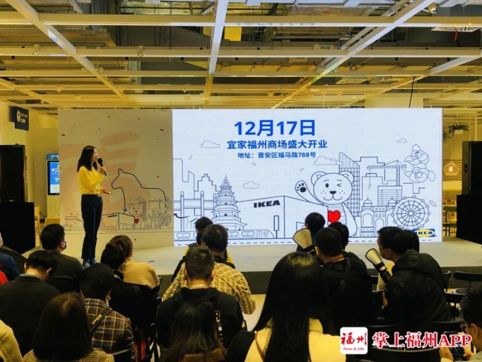 福州宜家2021营业时间,福州宜家开业直播