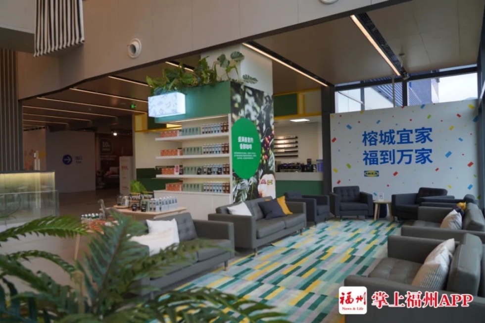 福州宜家2021营业时间,福州宜家开业直播
