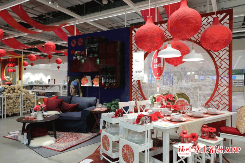 福州宜家2021营业时间,福州宜家开业直播