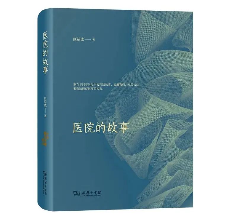 推荐8本口碑炸裂的新书,14本书籍
