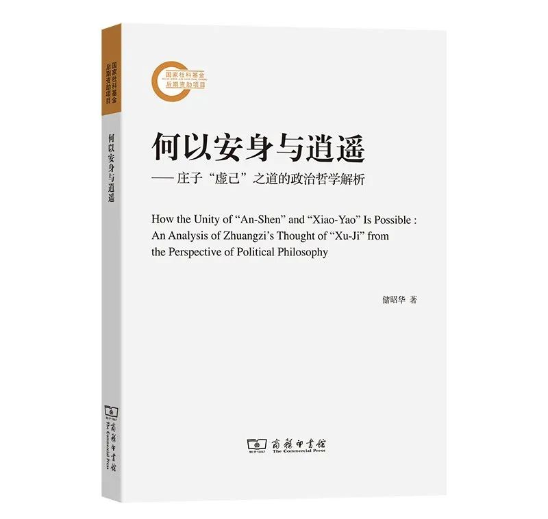 推荐8本口碑炸裂的新书,14本书籍