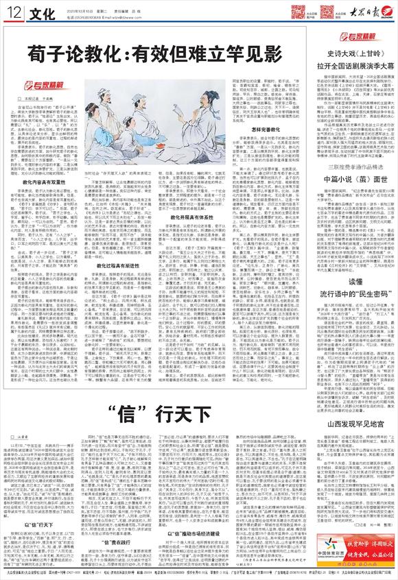 信行天下科技有限公司,信行天下商赢未来