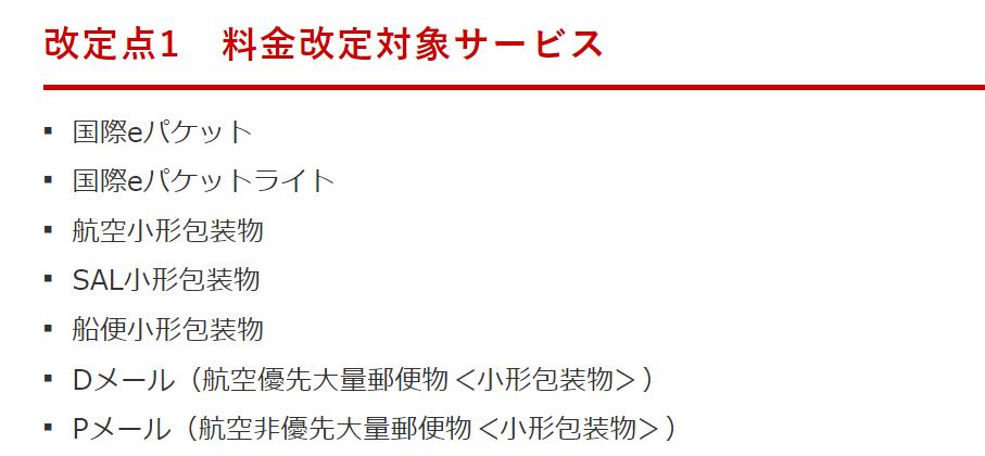 从日本邮寄包裹到国内多久,从日本邮寄的包裹