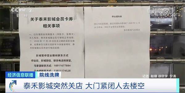 全国通用的影城会员卡,著名影城