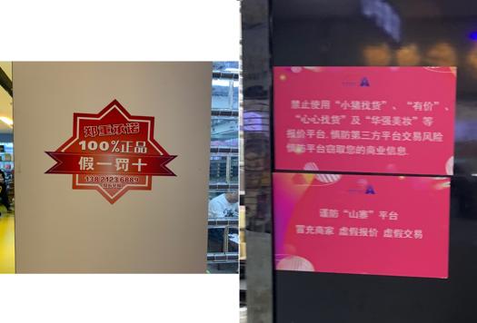 华强北山寨有多强,华强北山寨起家的产品