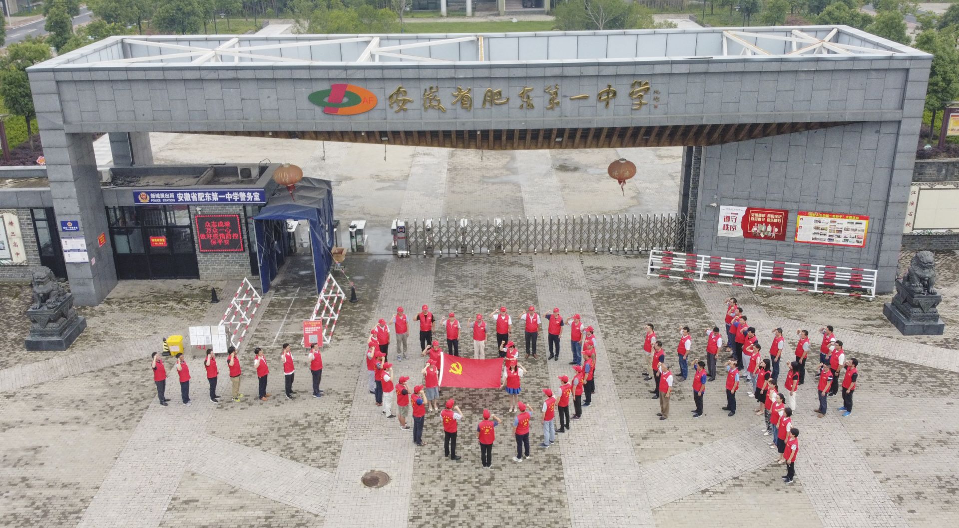 抓党建引领提升党建质效,抓党建促乡村振兴品牌创建