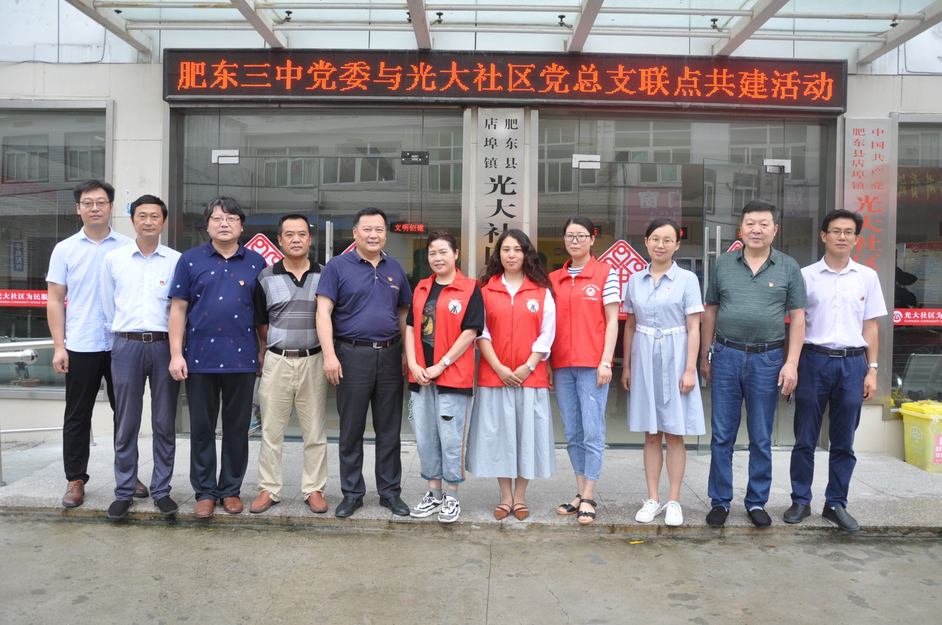 抓党建引领提升党建质效,抓党建促乡村振兴品牌创建