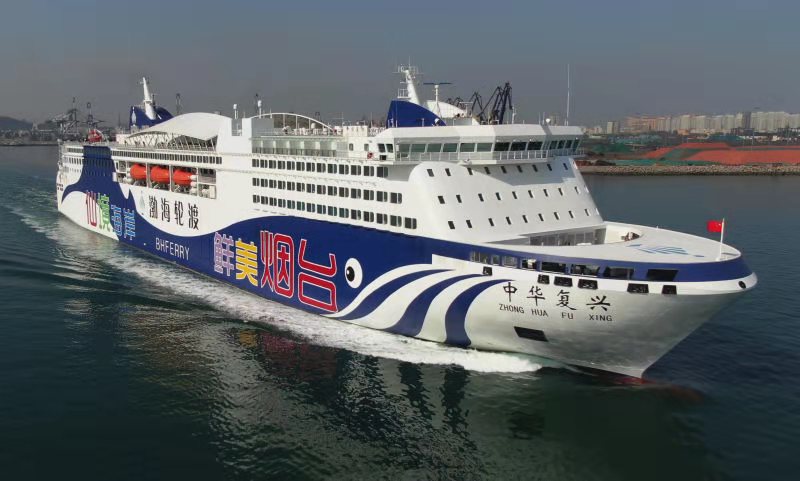 精彩十三五!渤海轮渡奋力谱写客滚业高质量发展新篇章