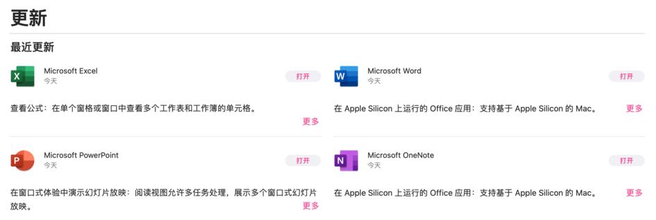 英特尔处理器和苹果m1对比,英特尔mac和m系列mac差别有多大