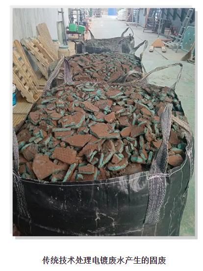 电氧化法处理电镀废水案例,吸附电沉积电镀废水处理