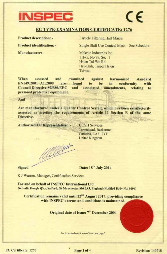 浦锦街道生活日记——锦商·有好看丨全美口罩市场占有率名列前茅！浦锦这家企业将社会责任挑在肩，产品质量放最前