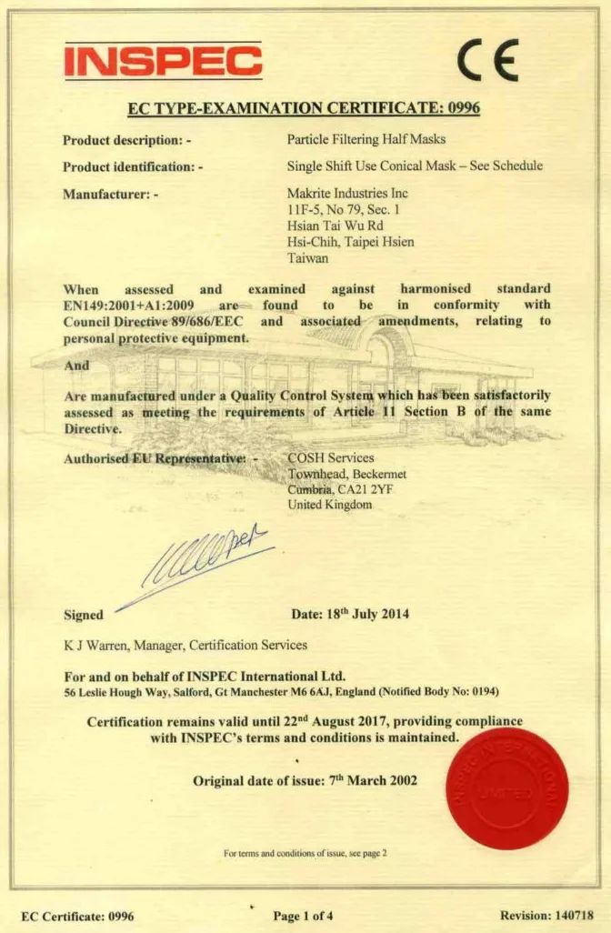 浦锦街道生活日记——锦商·有好看丨全美口罩市场占有率名列前茅！浦锦这家企业将社会责任挑在肩，产品质量放最前