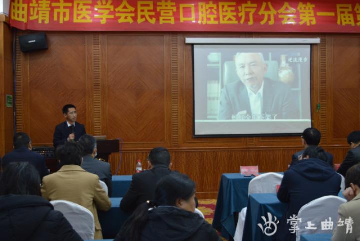 2024年民营口腔医学会,中华口腔医学会民营分会