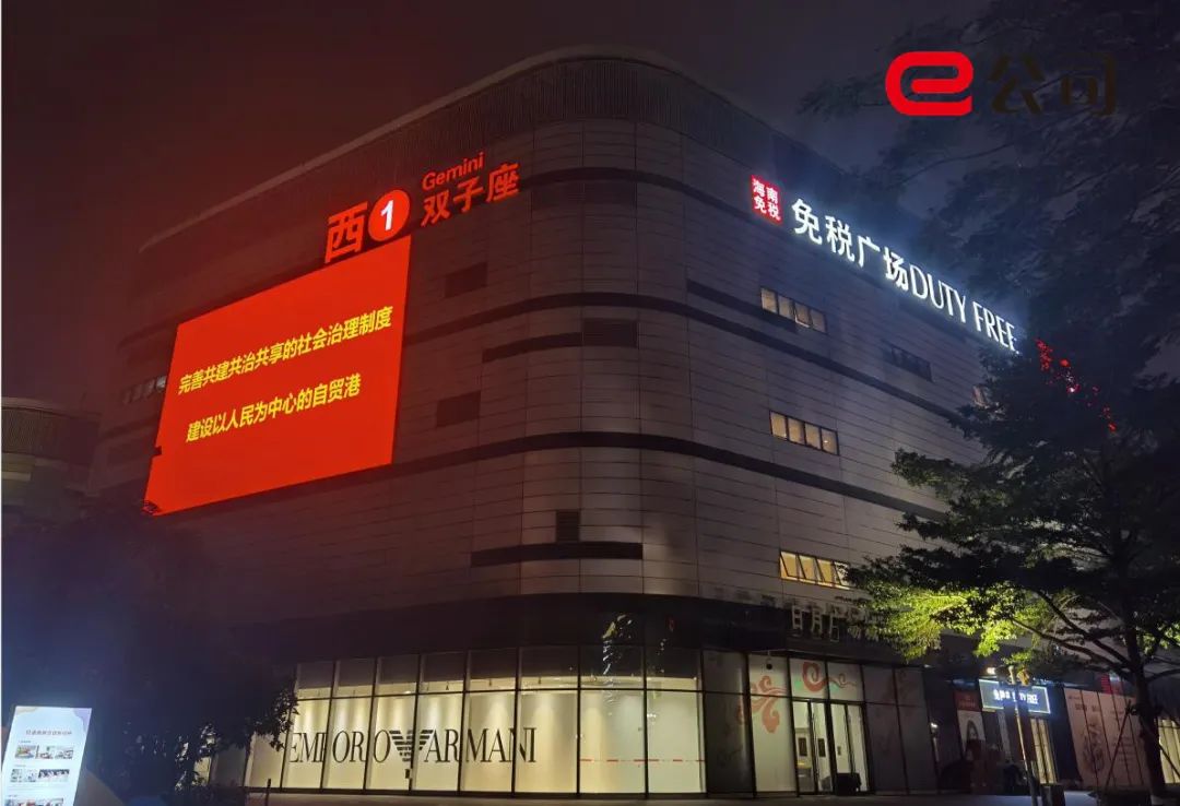 购物天堂海南自贸港,购物天堂有多便宜