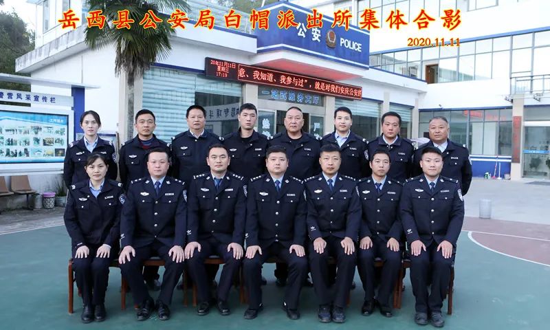 岗位争先|“十佳所队”候选对象优秀事迹展播（安庆、黄山）