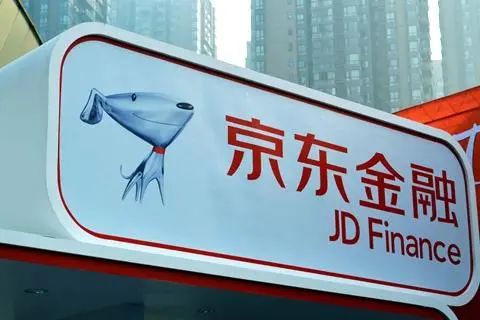 京东金融“诱导网贷”广告背后:下沉争三四线用户,金条借款年化利率高至36%