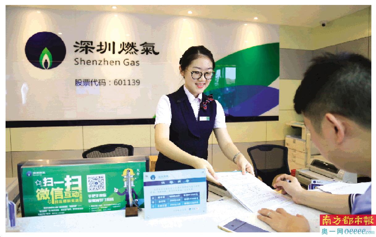 深圳燃气报装费收费标准,深圳燃气非居民用气报装收费标准